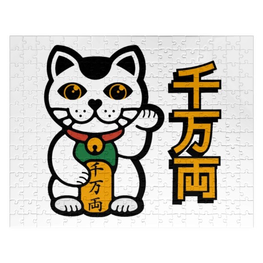 Lucky Cut Jigsaw Puzzles