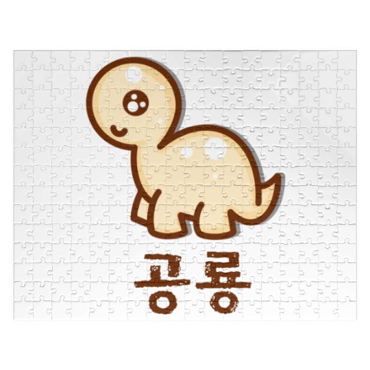 Korean Dinosaur Jigsaw Puzzles