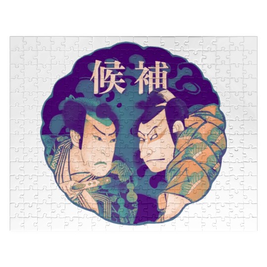 Two Samurai Warriors are in a duel Jigsaw Puzzles