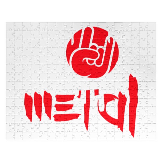 I Love Heavy Metal Hard Rock Music Graffiti Heart Jigsaw Puzzles