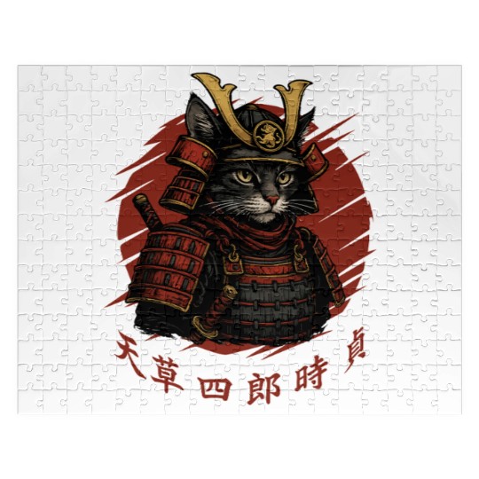 Samurai Cat Warrior – Japanese Red Sun Armor Art Jigsaw Puzzles