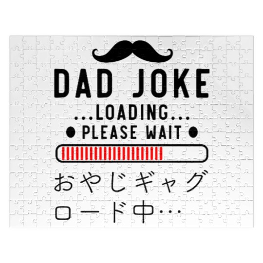 Dad Joke Loading Red Jigsaw Puzzles