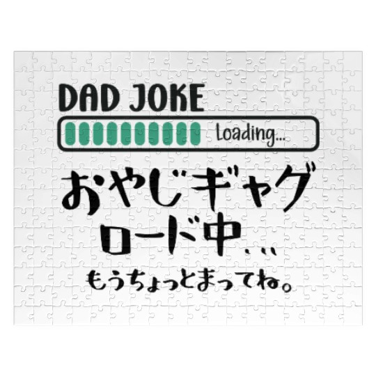 Dad Joke Loading Handwritten Jigsaw Puzzles