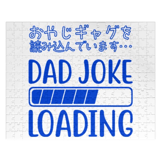 Dad Joke Loading Funny Blue Jigsaw Puzzles
