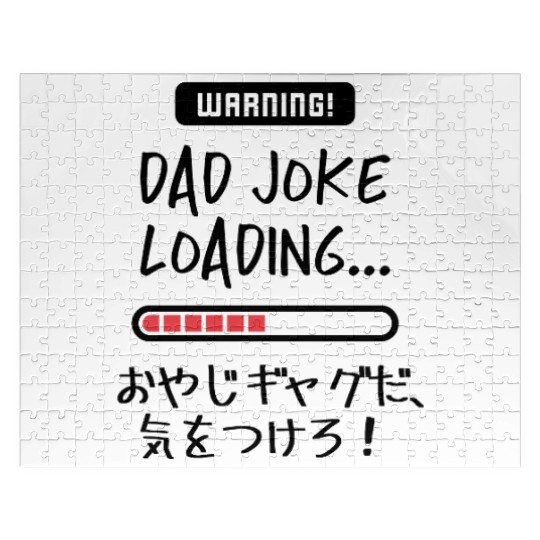 Dad Joke Loading Warning Jigsaw Puzzles