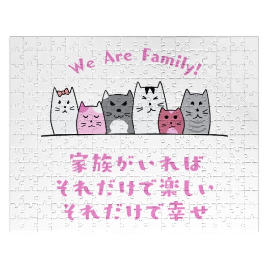 Cat Family Love Pink Jigsaw Puzzles