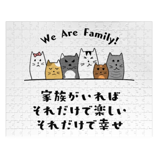 Cat Family Love Black Jigsaw Puzzles
