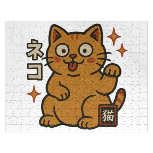 Lucky Cat Japanese Jigsaw Puzzles