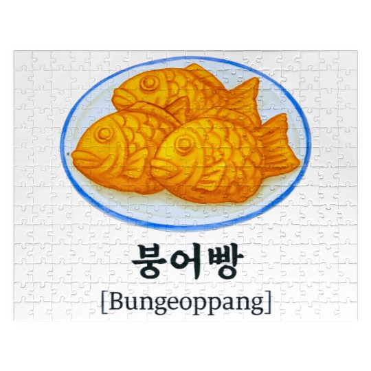I Love Bungeoppang - Korean Fish-Shaped Pastry Jigsaw Puzzles