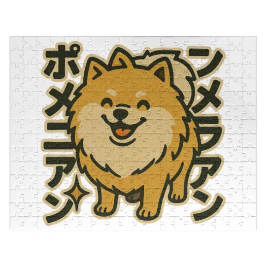 Cute Pomeranian Dog Japanese Jigsaw Puzzles