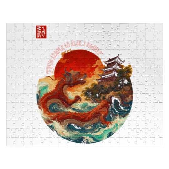 Japanese Dragon and Pagoda Sunset Art Jigsaw Puzzles