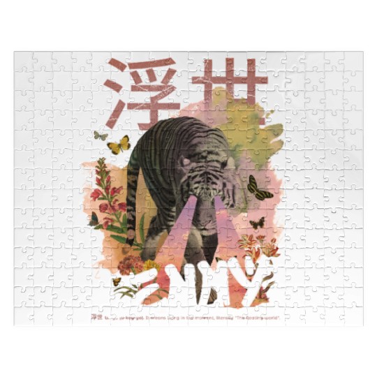Mystical Tiger with Kanji & Boy Name LENNY Jigsaw Puzzles
