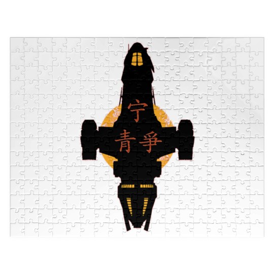 Firefly Jigsaw Puzzles