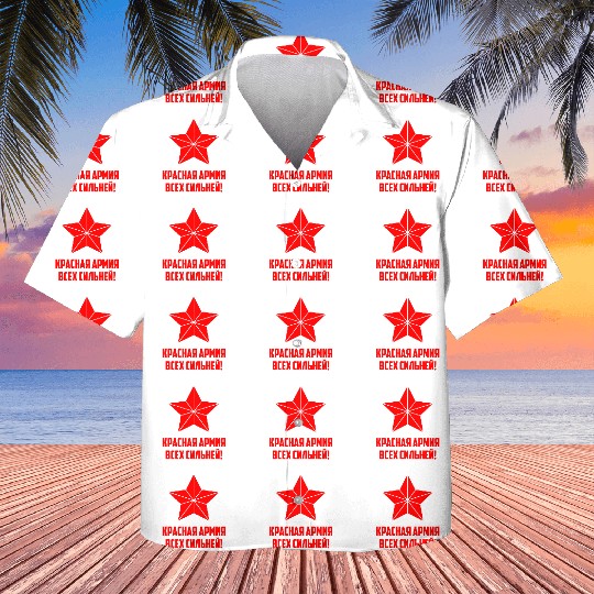 Red army USSR Russia Soviet Union Communism Kids Hawaiians