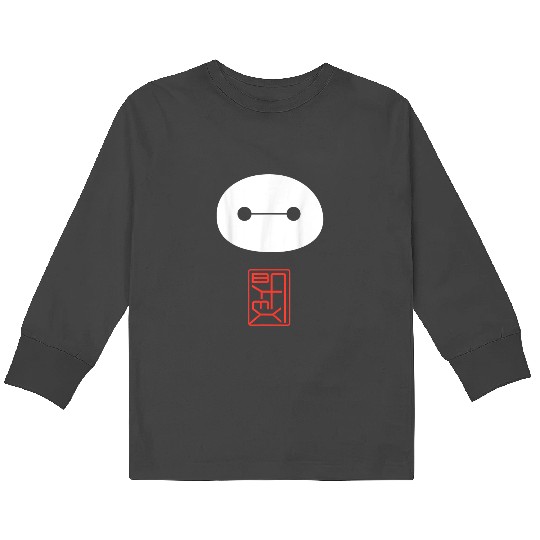 Disney Big Hero 6 Baymax Face Kanji Poster Kids Long Sleeve T-Shirts