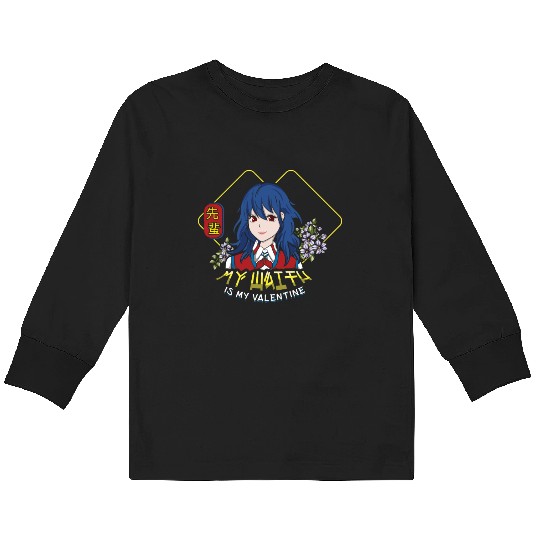 My Waifu Anime Valentines Hearts Day Valentines Kids Long Sleeve T Shirts