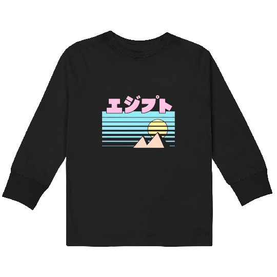 Egypt Triblend Benjimoji japanese Kids Long Sleeve T Shirts
