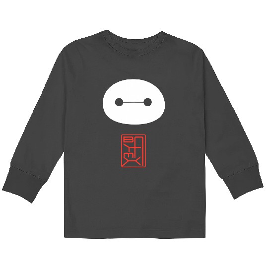 Disney Big Hero 6 Baymax Face Kanji Poster Kids Long Sleeve T-Shirts