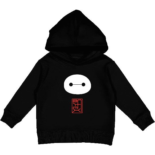 Disney Big Hero 6 Baymax Face Kanji Poster Kids Pullover Hoodies