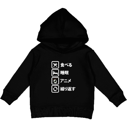 Japanese Manga Anime Eat Sleep Anime Repeat Kids Pullover Hoodies