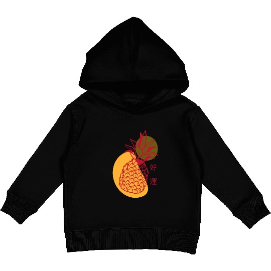 Chinese New Year Lucky Red Pineapple Kids Pullover Hoodies