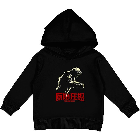 T REX ROARING WITH PRIMAL RAGE Kids Pullover Hoodies