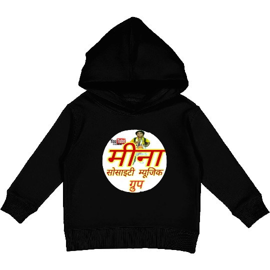 Meena society music group Kids Pullover Hoodies