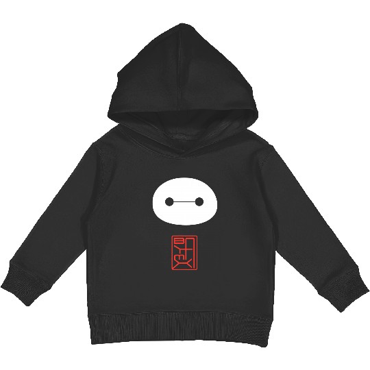 Disney Big Hero 6 Baymax Face Kanji Poster Kids Pullover Hoodies