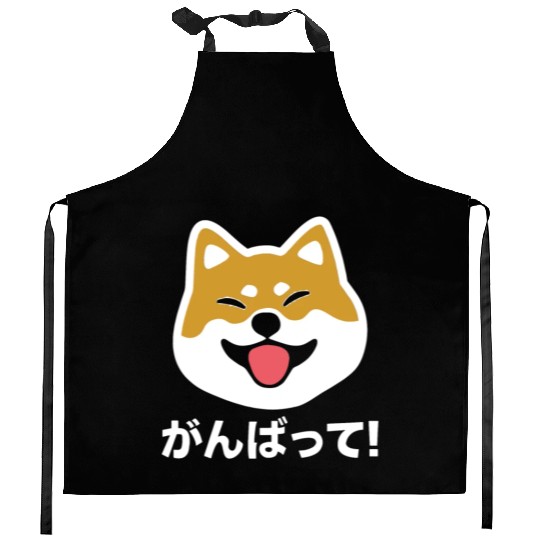 Never Give Up Shiba Inu Japanese Dog Kitchen Aprons