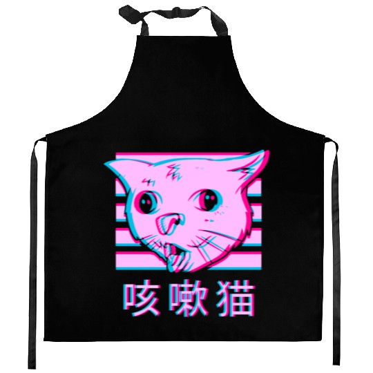 Coughing Cat Meme - Funny Ugly Cat meme vaporwave Kitchen Aprons