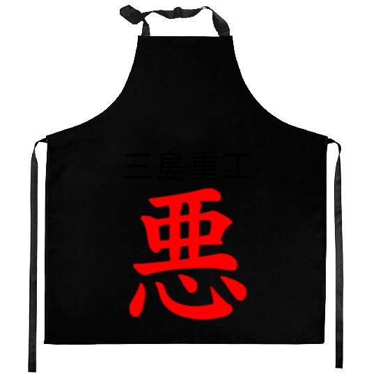 king tekken blue Kitchen Aprons
