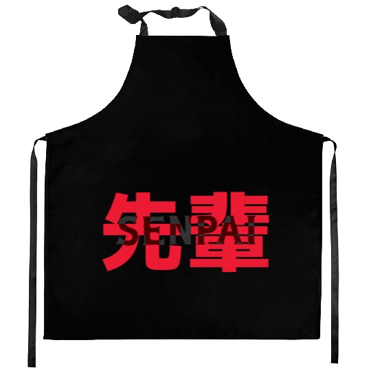 Japanese Anime Senpai Kitchen Aprons