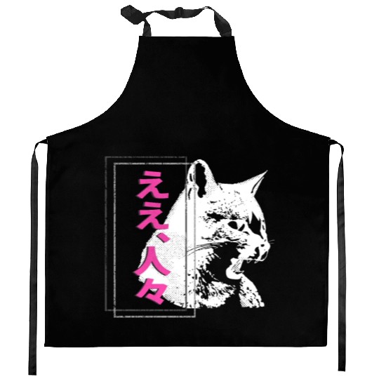 Hissing Cat Japanese Streetwear Anime Kitchen Aprons