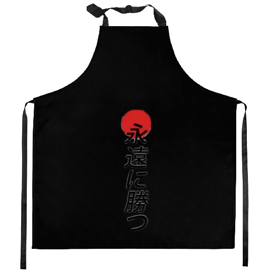 bts korea . keypop . otako Kitchen Aprons