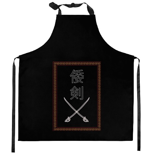 Aesthetic Japanese Sword Kitchen Aprons - "倭剣" katana