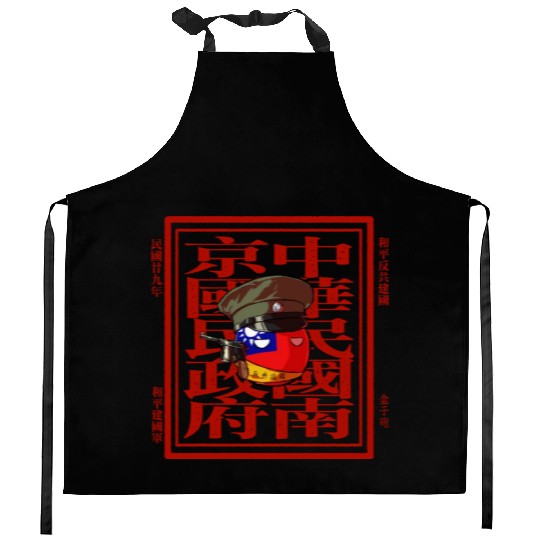 ROC Countryball:Wang Jingwei&Peaceful Army part 02 Kitchen Aprons