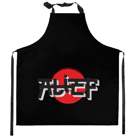 Alief Texas Japanese Hiragana Style W A T Houston Kitchen Aprons