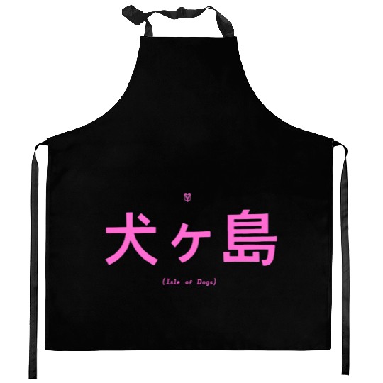 Isle of Dogs Pink Black Title Card retro vintage Kitchen Aprons