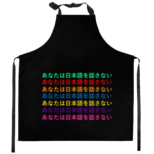 You dont speak Japanese yellow Kitchen Aprons
