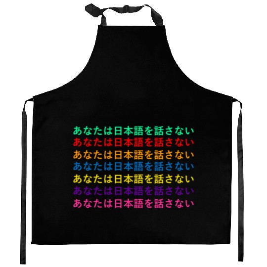 You dont speak Japanese yellow Kitchen Aprons