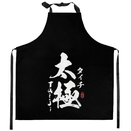 Tai Chi Kanji Calligraphy Kitchen Aprons