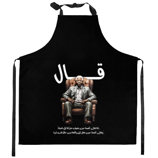 Inspirational Art with Nelson Mandela Quote Kitchen Aprons