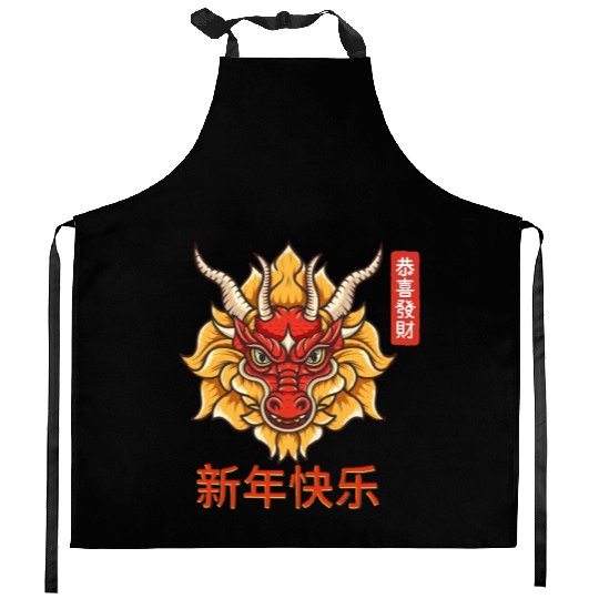 Chinese Dragon Kitchen Aprons