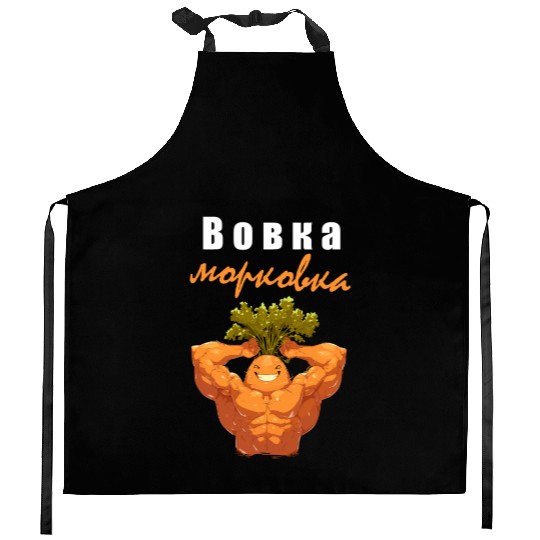 Bobka Morkovka Russian children's rhyme Kitchen Aprons