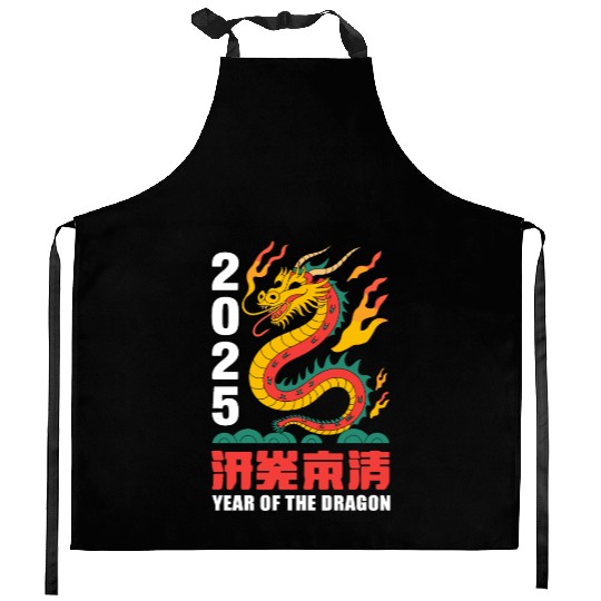 new year of the dragon Kitchen Aprons