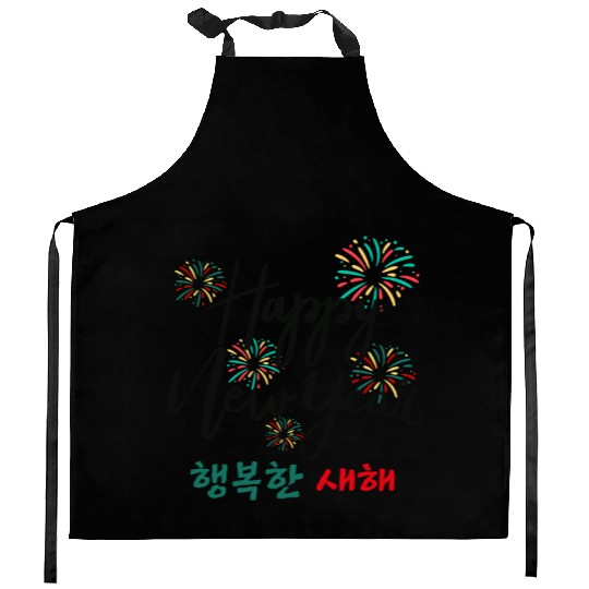 Happy New Year Korean Fireworks Design Kitchen Aprons