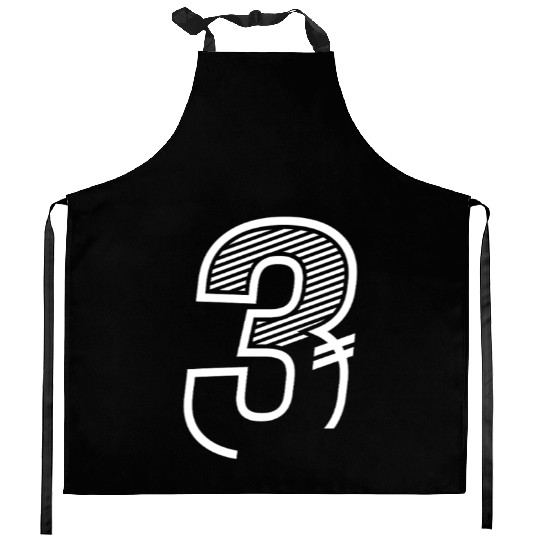 Number 3 Sports Jersey 3rd birthday Kitchen Aprons