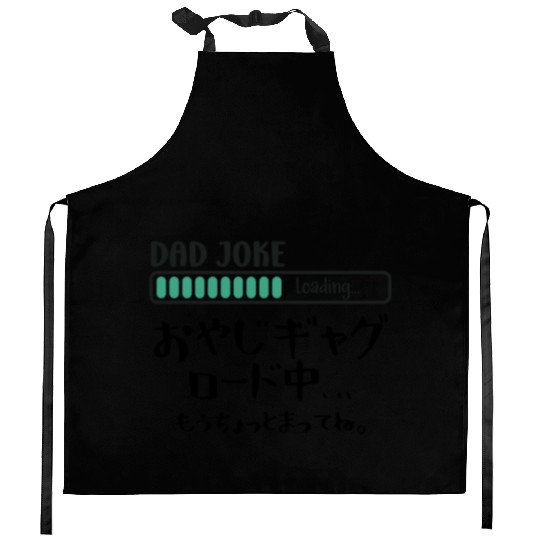 Dad Joke Loading Handwritten Kitchen Aprons