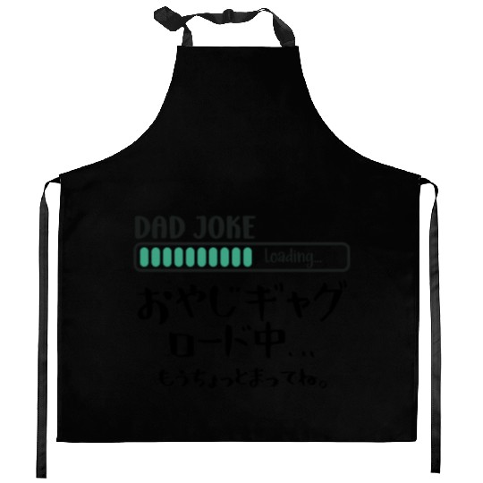 Dad Joke Loading Handwritten Kitchen Aprons