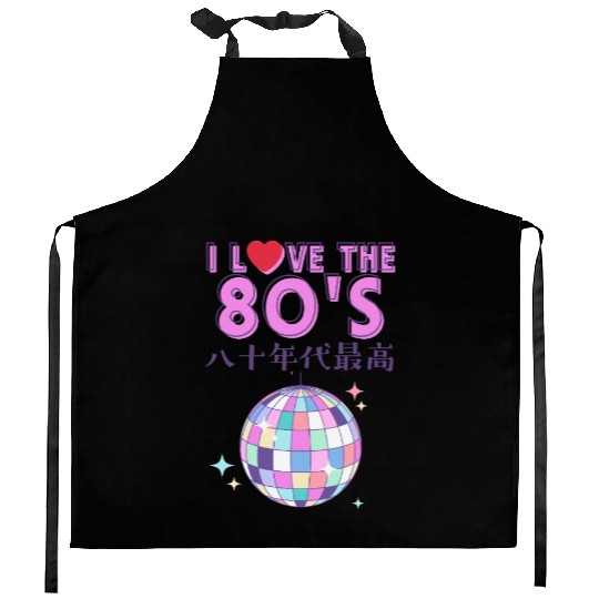 80s Retro Disco Ball Kitchen Aprons